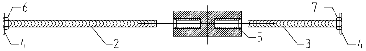 Steel bar formwork integrated wall formwork bridge-cut-off opposite-pulling connecting rod piece