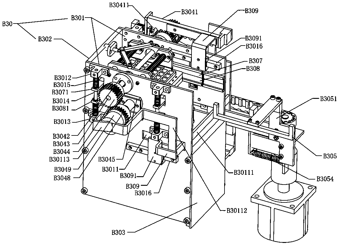 A biochip separation device