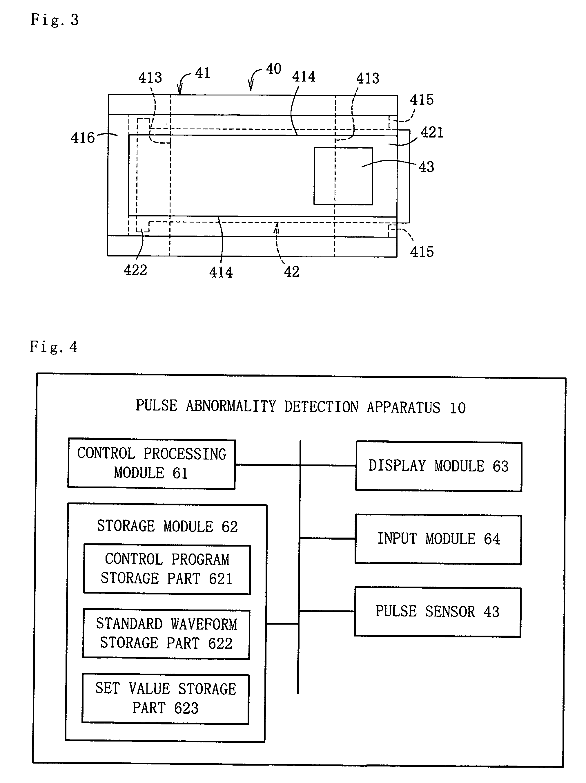 Pulse abnormality detecting device