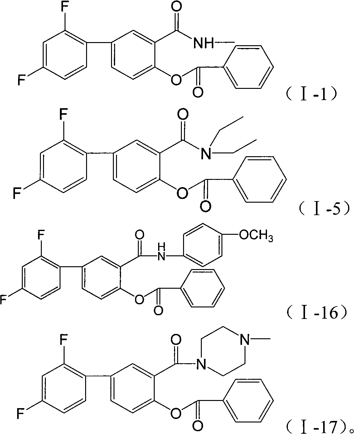 Benzoyl fluoride benzene salicylamide compounds, preparation and application thereof