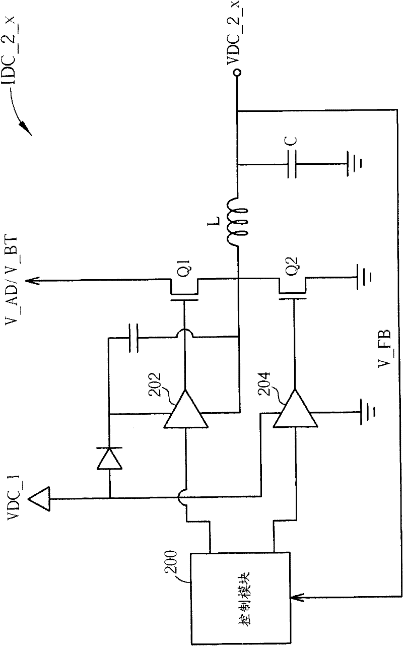 Power supply system and portable electronic device