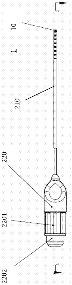 Device for forming cavity in centrum