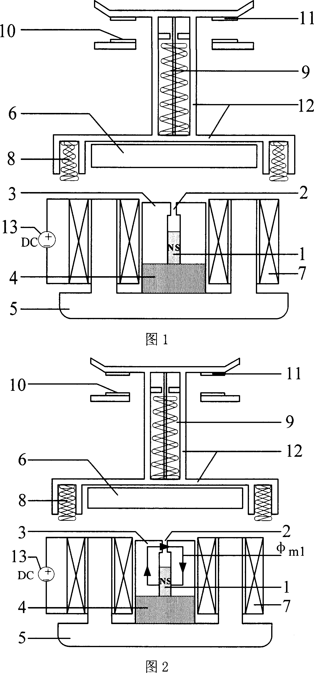 Permanent magnet mechanism contactor with parallel magnetic path