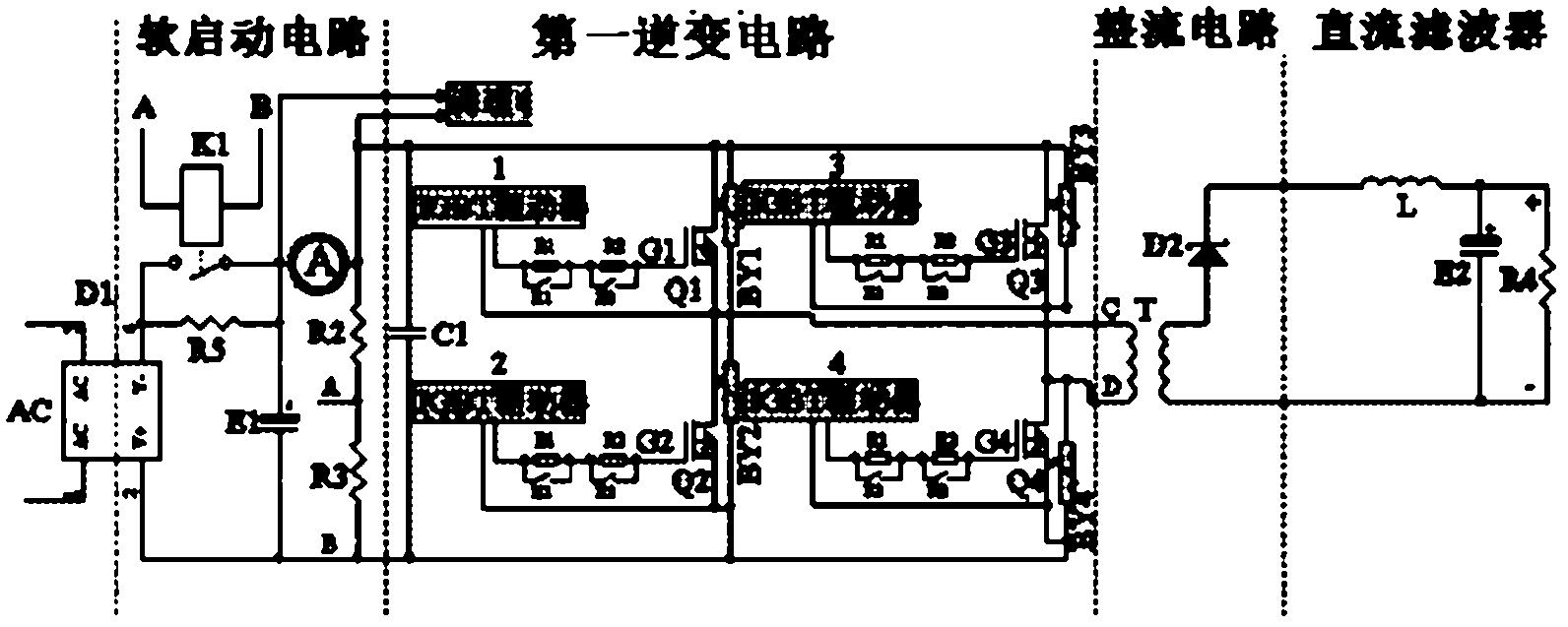 Digital phase-shift circuit and improved AC (Alternating Current) power source thereof