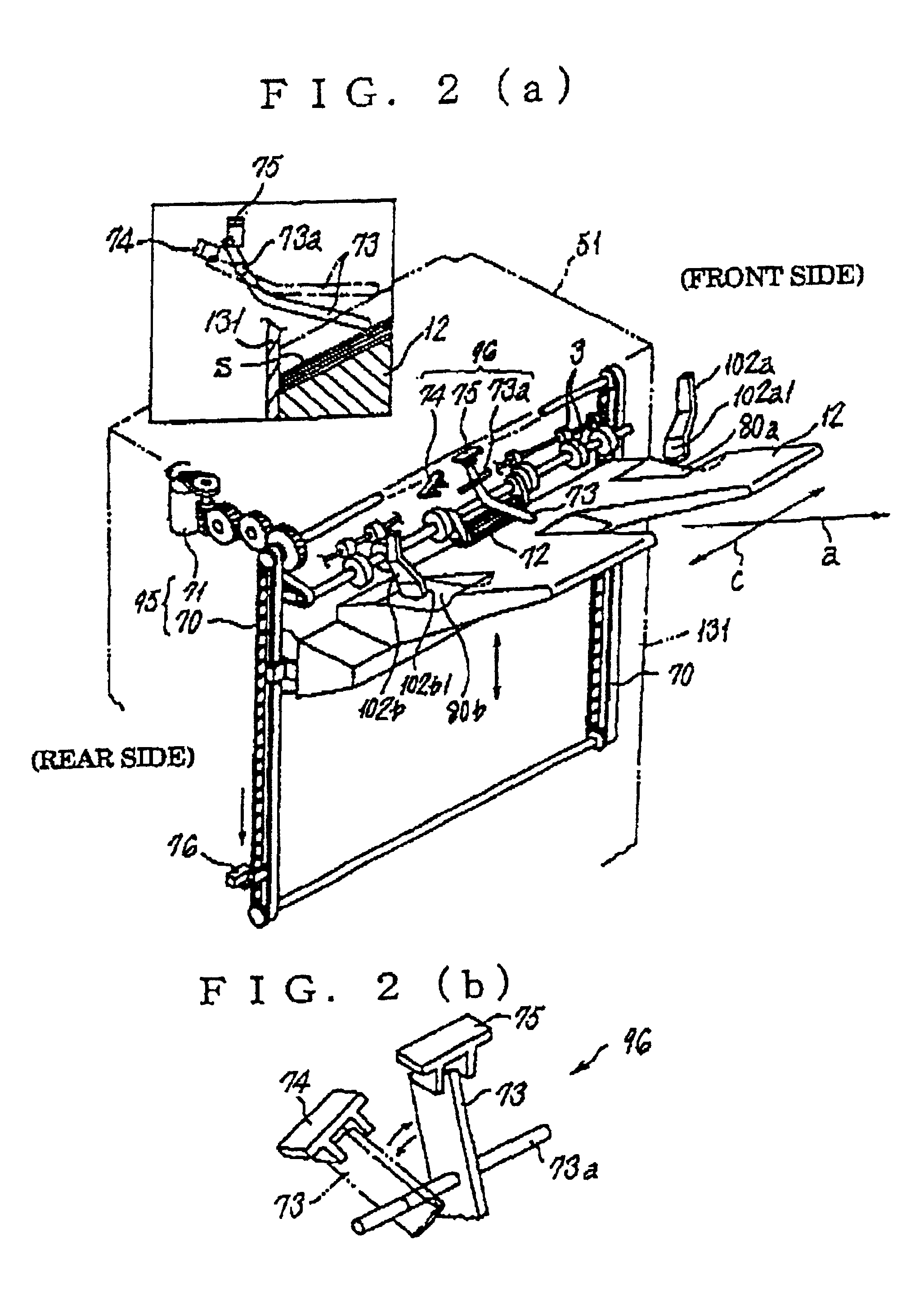 Sheet-shaped medium processing apparatus