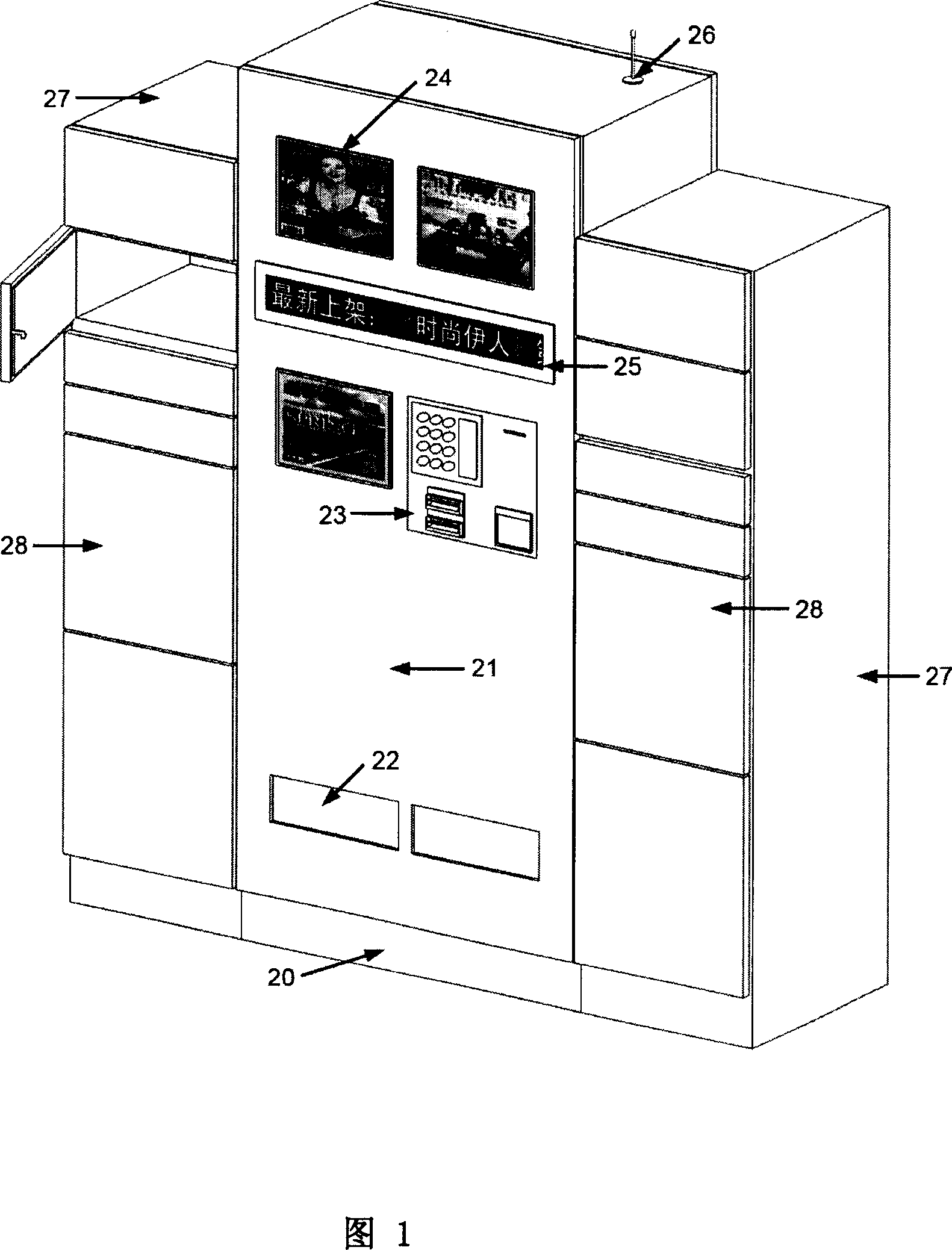 Automated seller and selling output and storage taking device including the same