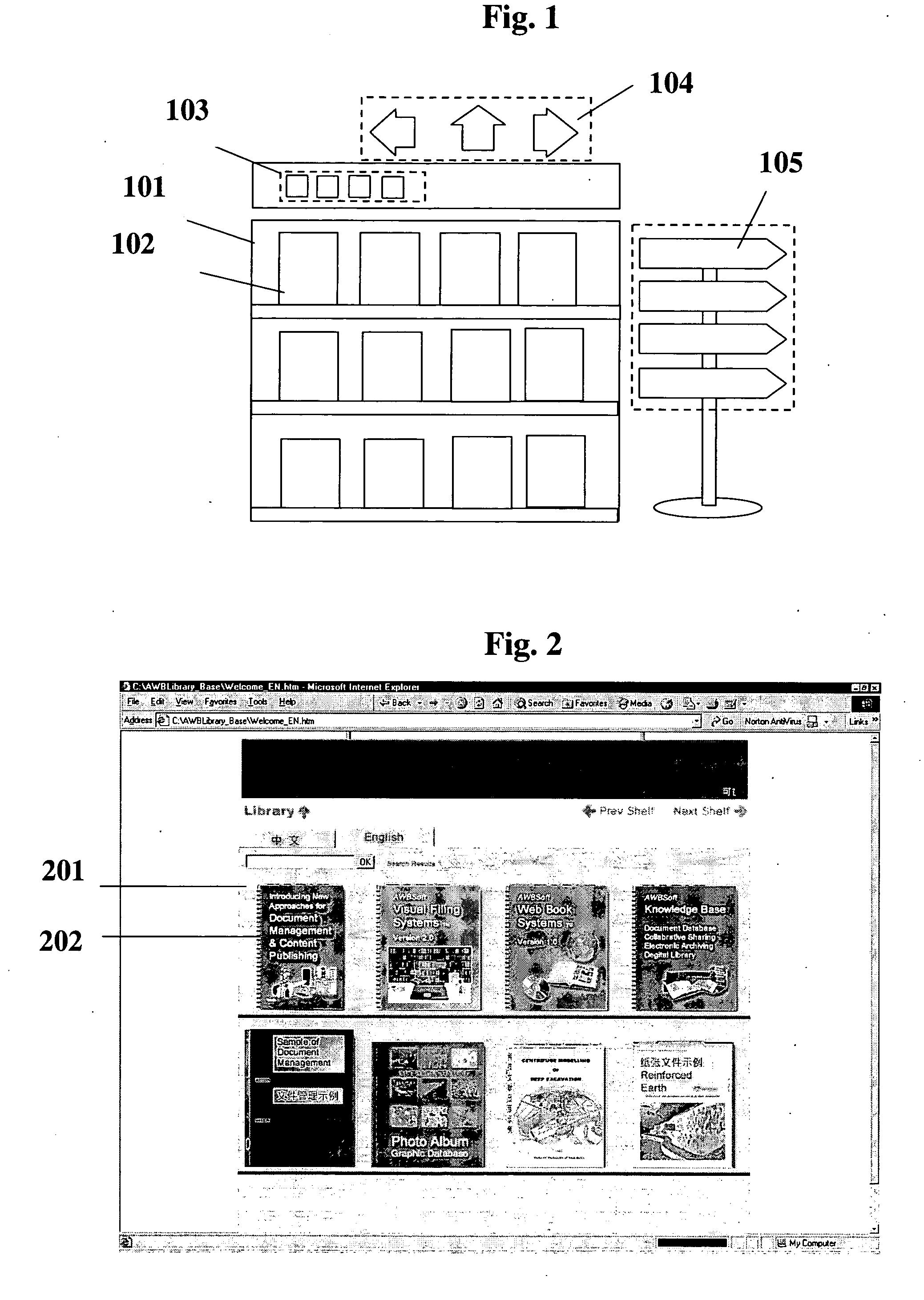 Visual electronic library