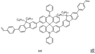 Acridine compounds, polymers and their applications, light-emitting devices