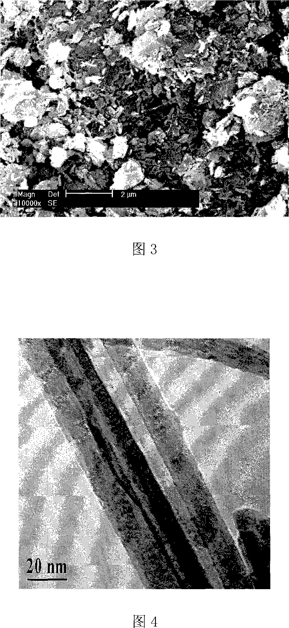 Method for purifying and processing attapulgite clay mineral