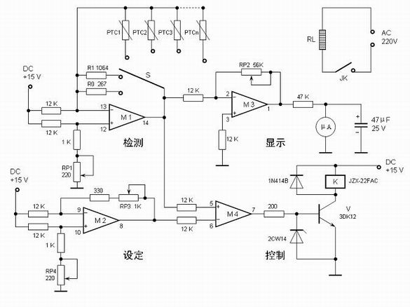 Intelligent electrophoresis temperature control tank and time temperature-gel gradient electrophoresis system