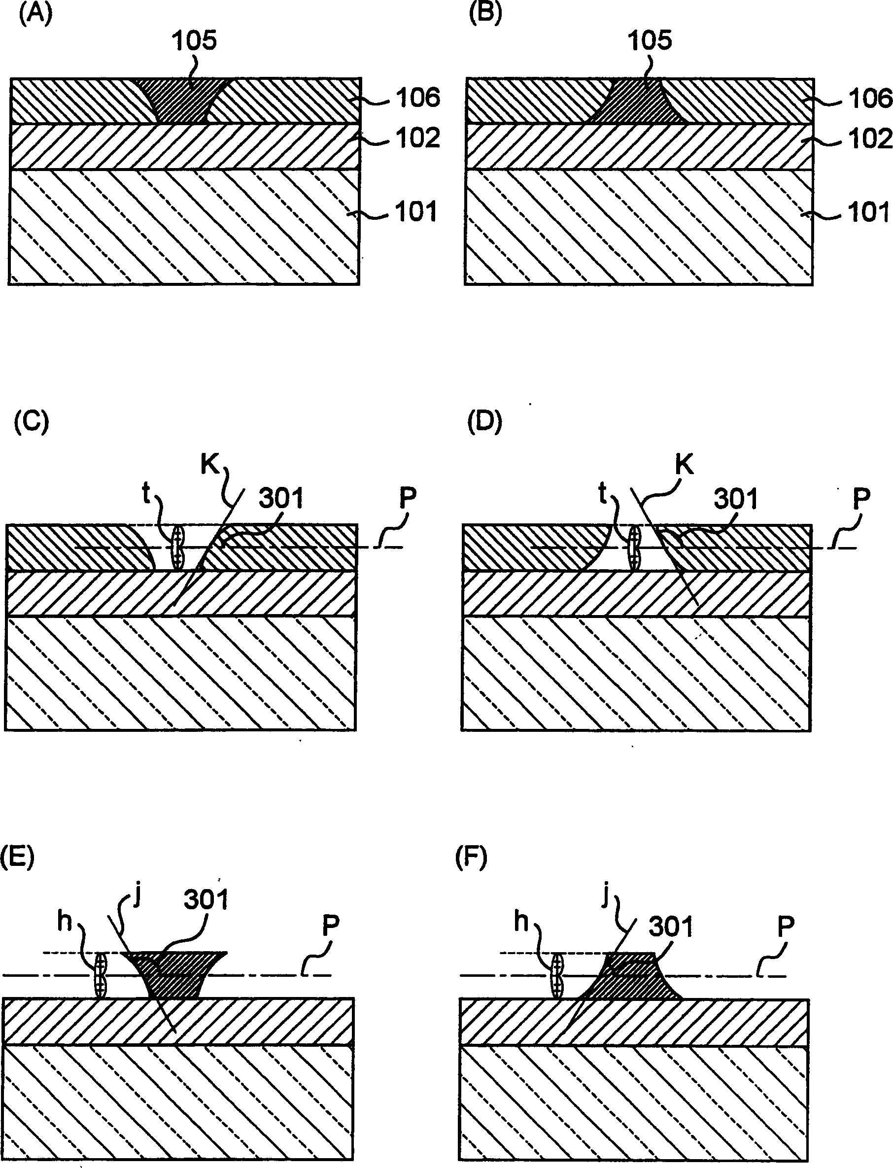 Method for producing master for optical information recording medium