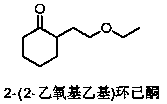 A kind of synthetic method of lipoic acid intermediate