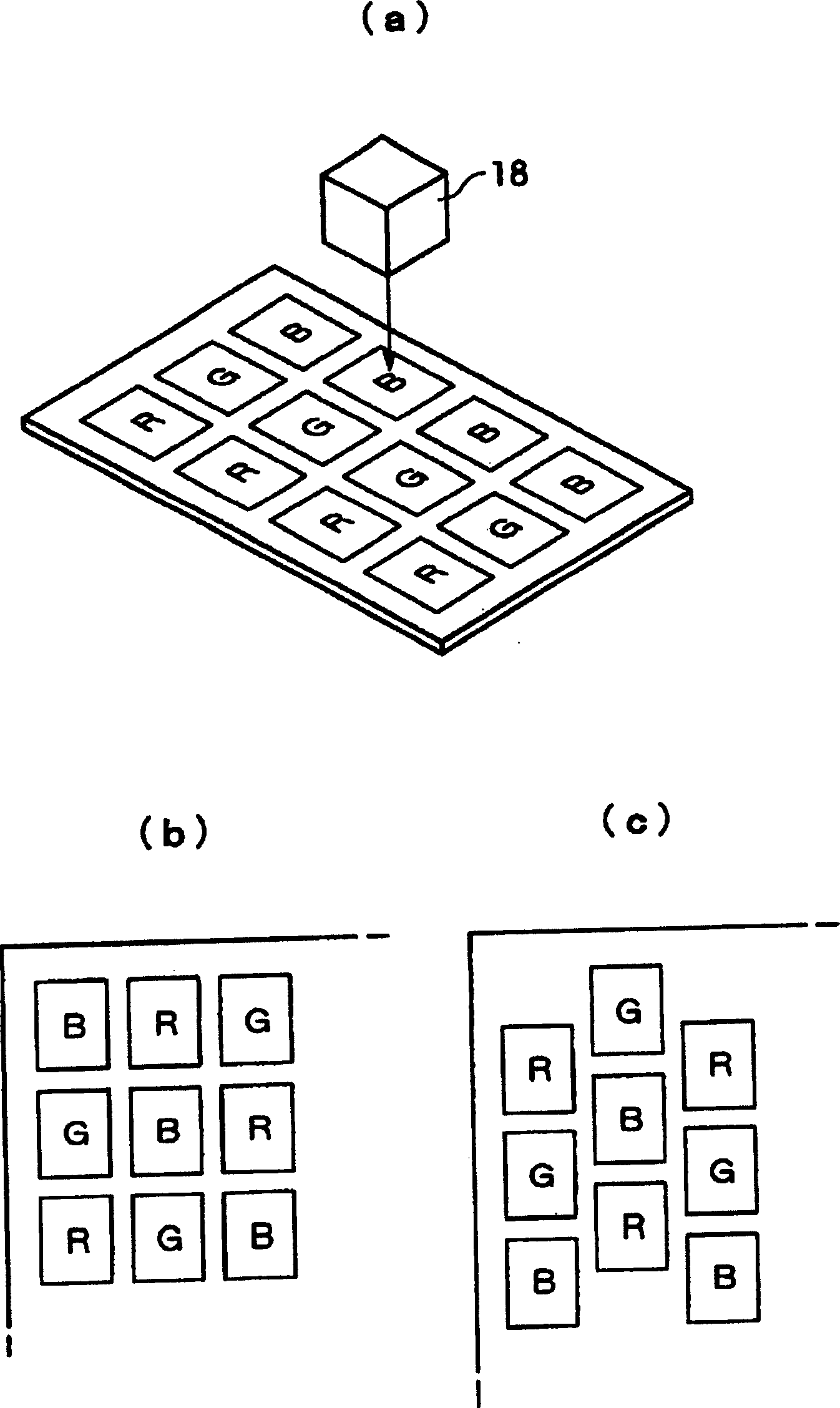 Driving device, method and procedure of spray nozzle, liquid drop spray out device and its manufacturing method