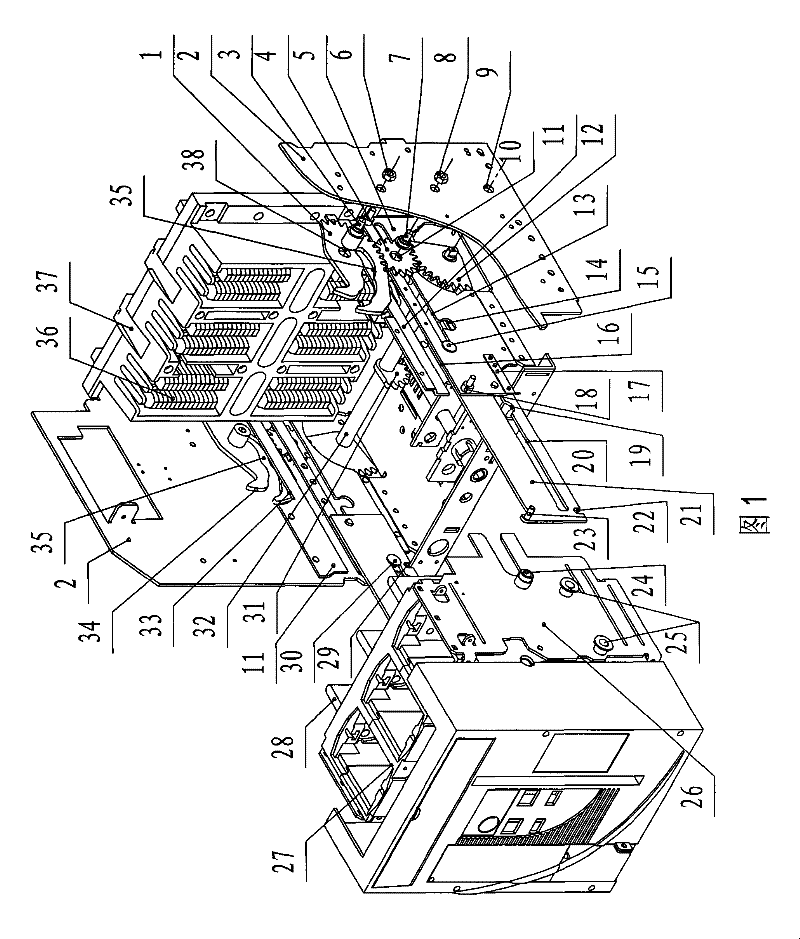 Draw-out device