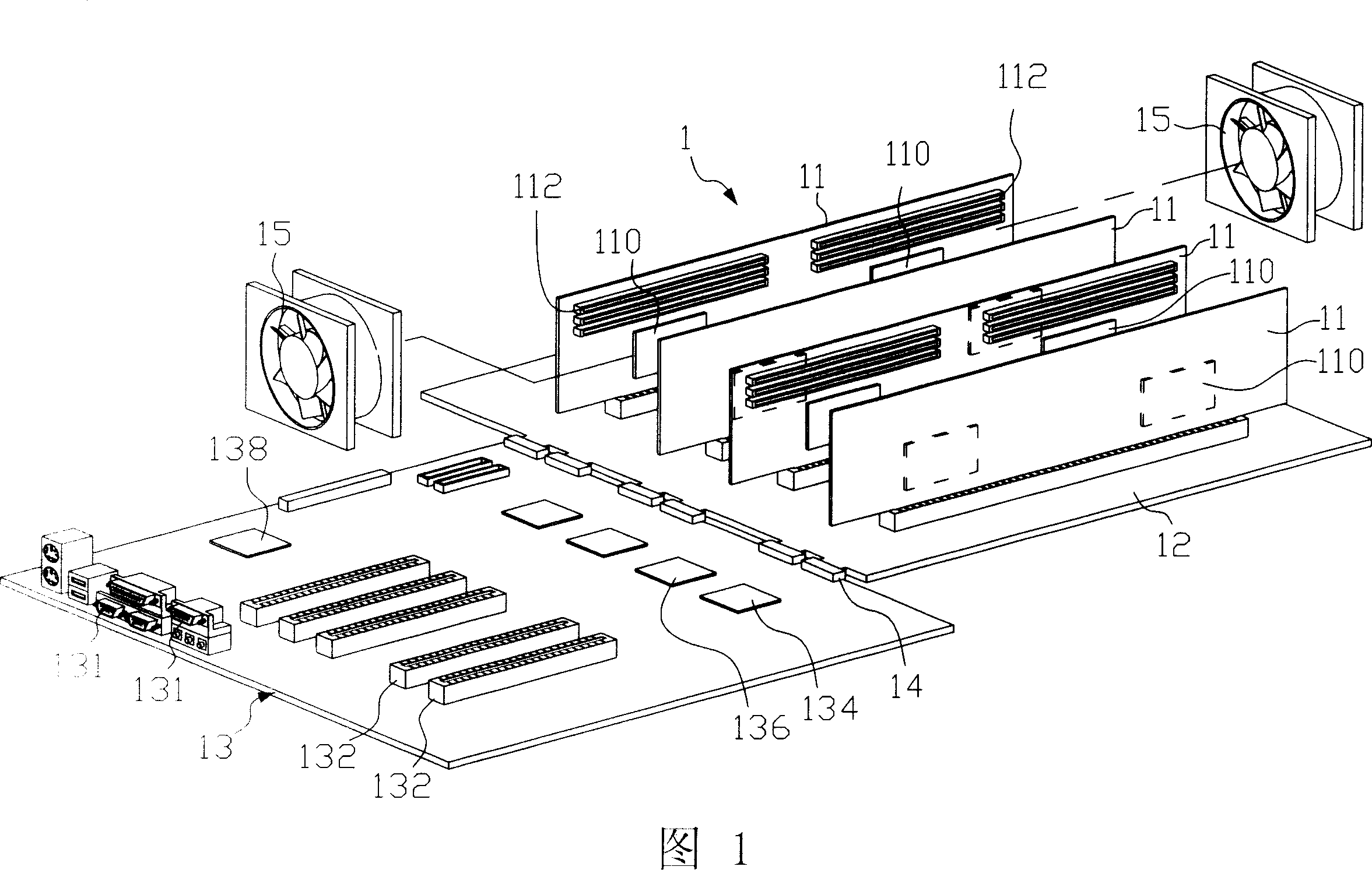 Computer system and input/output plate