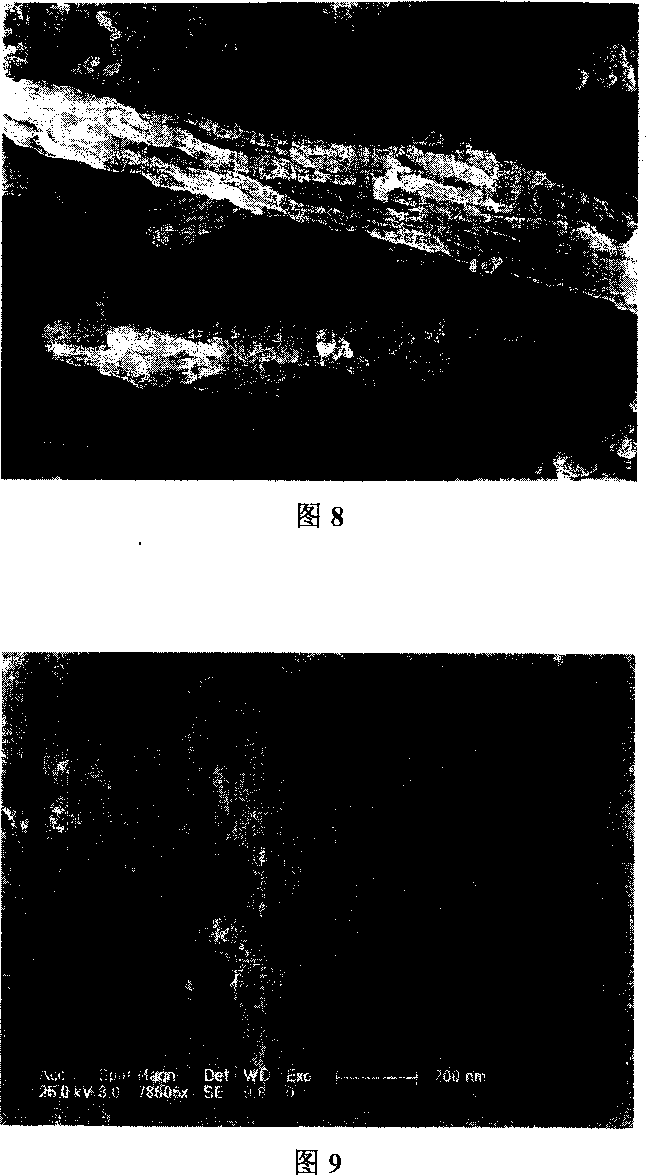 Process for separating superfine particles