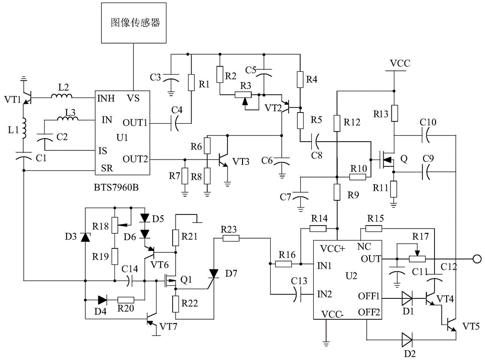 Image processing system based on broad pulse trigger circuit