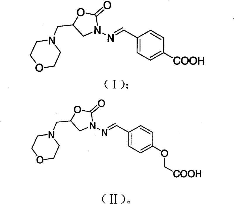 5-methyl morpholine-3-amino-2-oxazolidinone derivative hapten, antigen and antibody, and application thereof