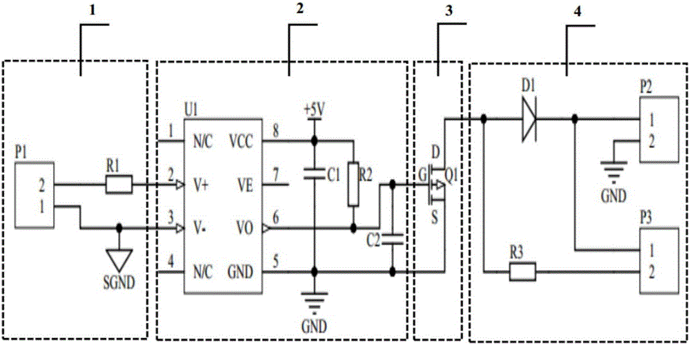 Fast switch device for magnetic optical trap magnetic field in cold atom interference type gravity meter