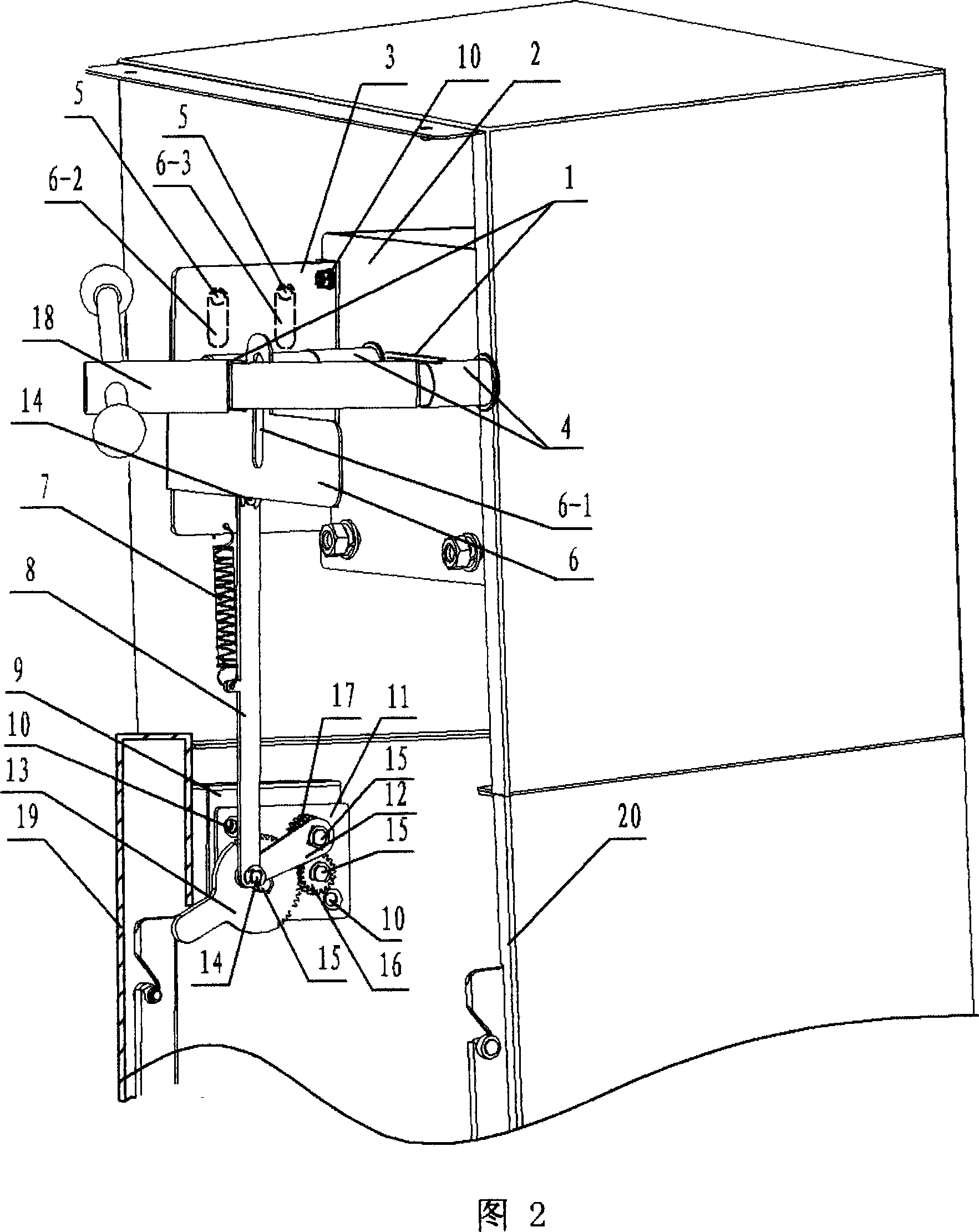 Load switch operation axle link lock device