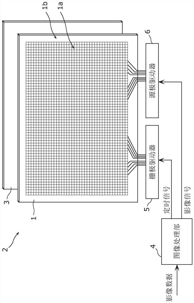 Liquid crystal display device