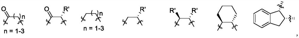 Chiral ferrocene PNNO tetradentate ligand and application thereof in asymmetric hydrogenation reaction