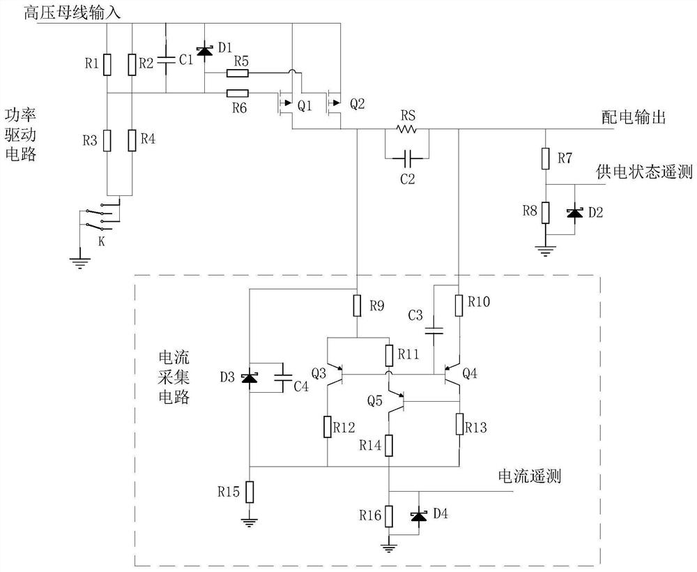 Spacecraft high-voltage distribution power and current sampling circuit