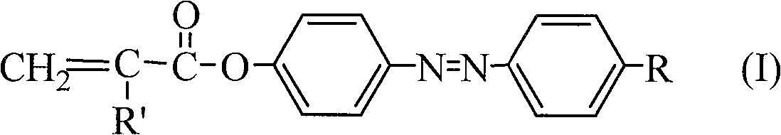 Azo monomer and polymer with third order non-linear optical property