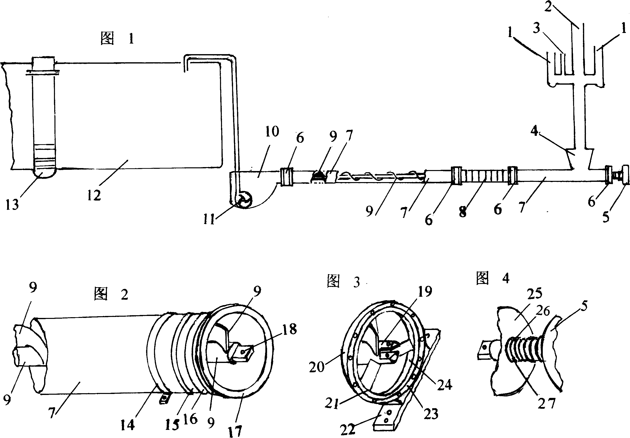 Dejection collecting device used for train closet