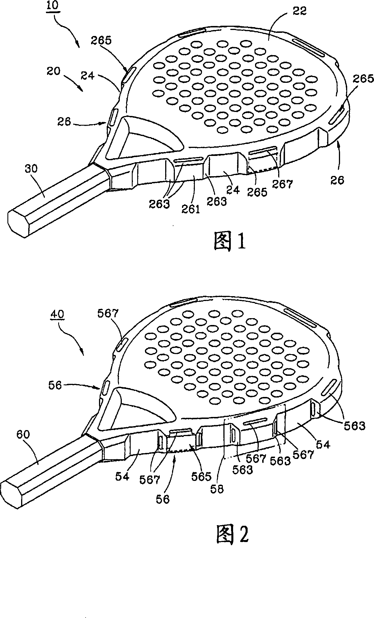 Paddle type racket having light weight and low resistance coefficient