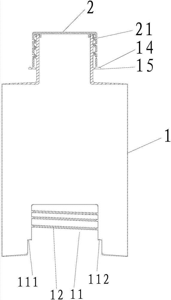 Beverage bottle capable of being used in series and in-series combined beverage bottle
