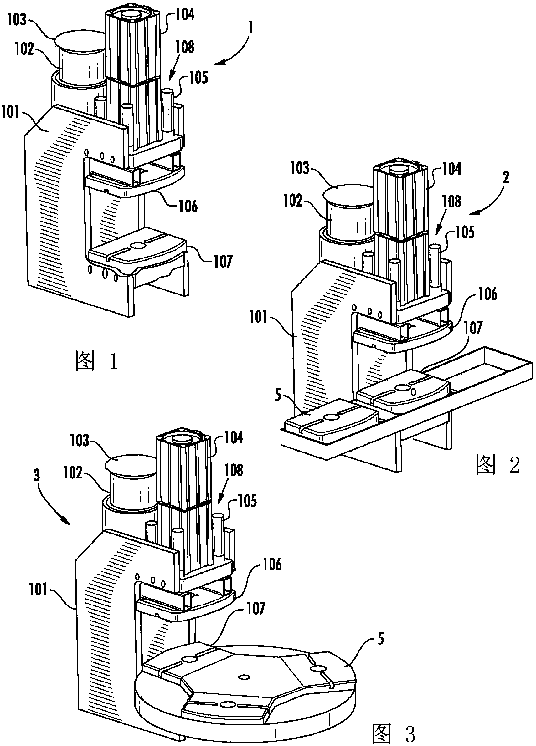 Molding apparatus