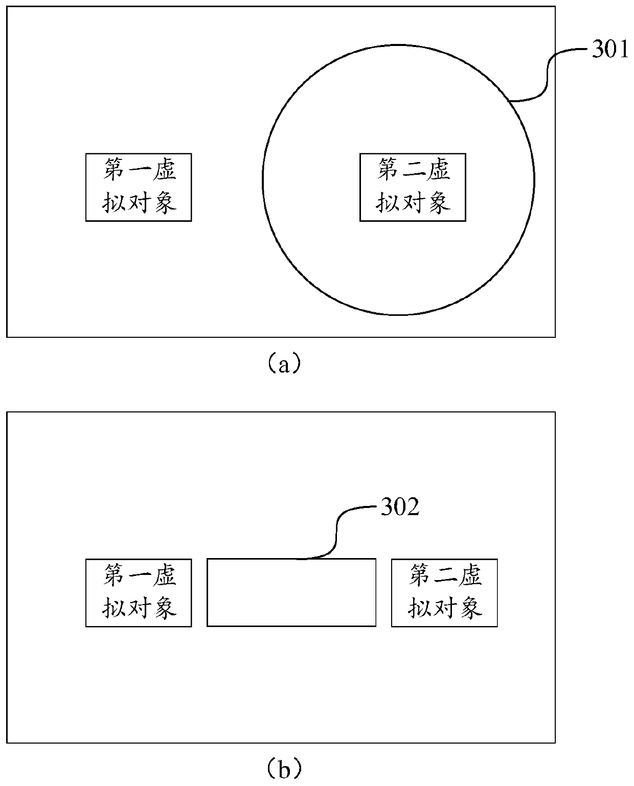 Interactive effect display method and device, computer equipment and storage medium