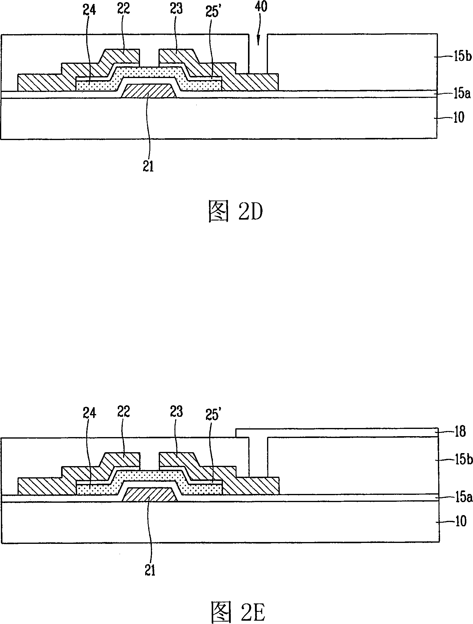 Liquid crystal display device and manufacturing method thereof