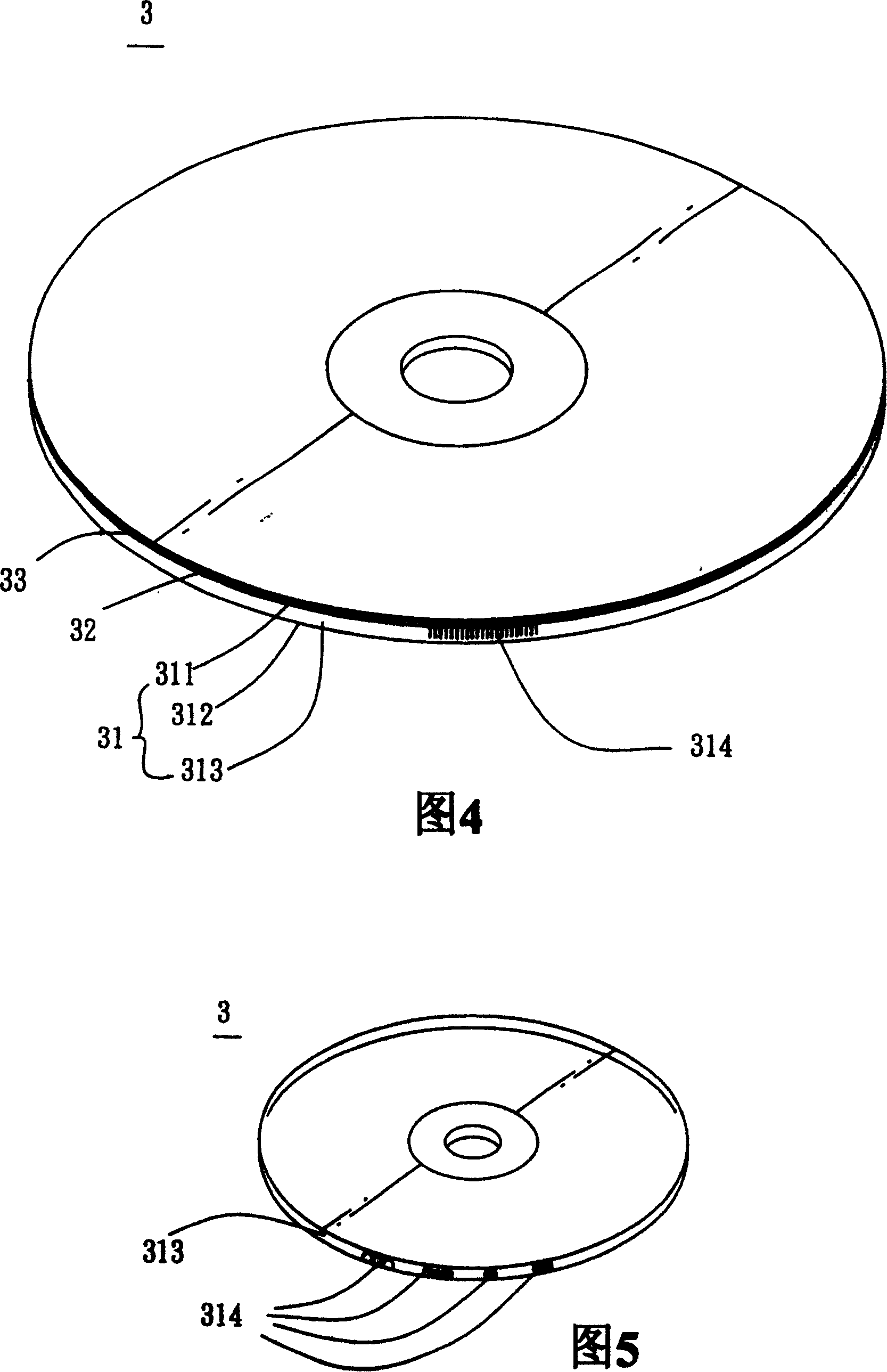 Optical recording media