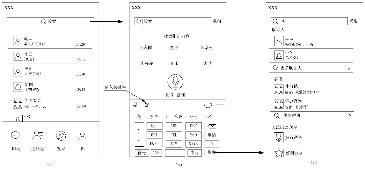 Information search method and device, terminal and storage medium