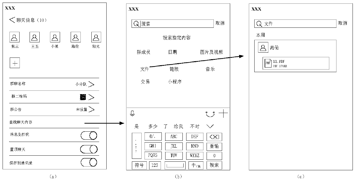 Information search method and device, terminal and storage medium