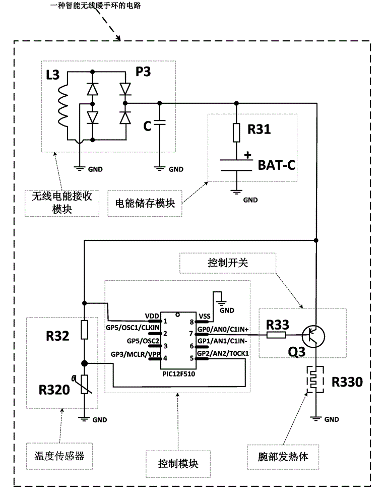 System of intelligent bracelet, and intelligent bracelet