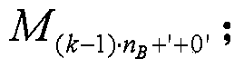 Verification method, equipment and system of increment provable data integrity (IPDI)