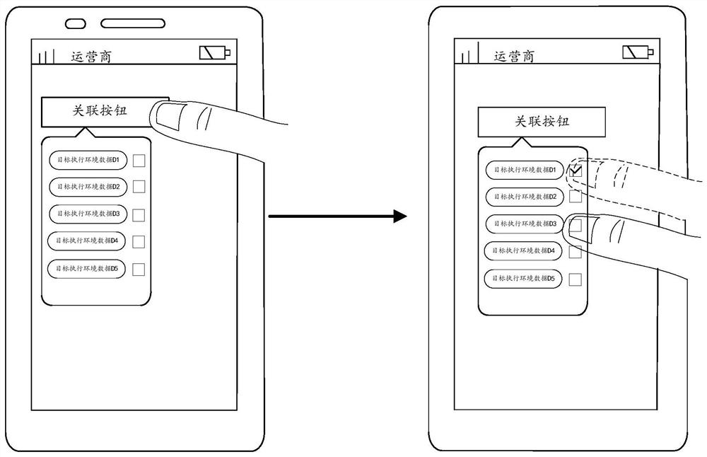 Script adaptation method, system and device and computer storage medium