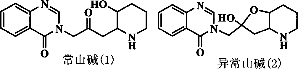 Quinazoline ketone anticoccidial medicament