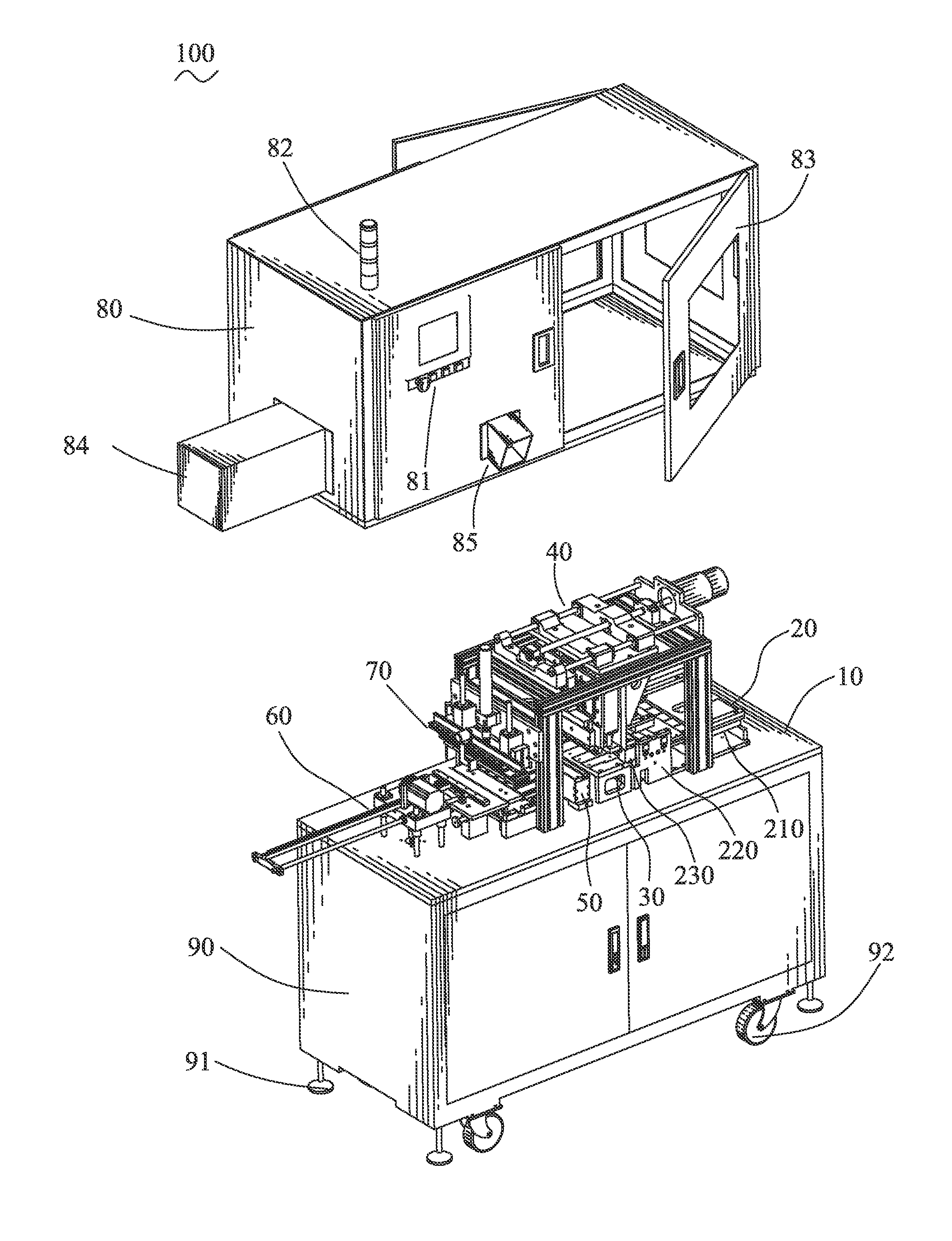 Automatic circle forming apparatus