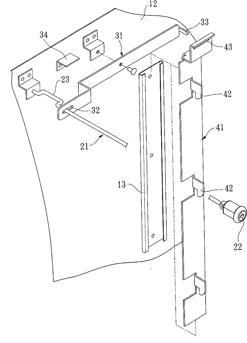 Cabinet lock control structure