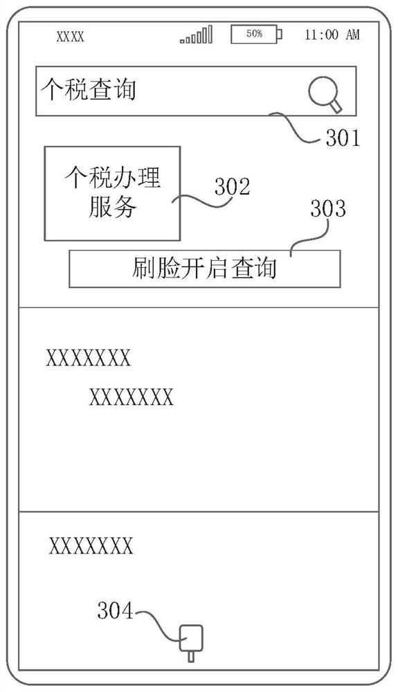 Intelligent tax processing method and device, terminal and medium