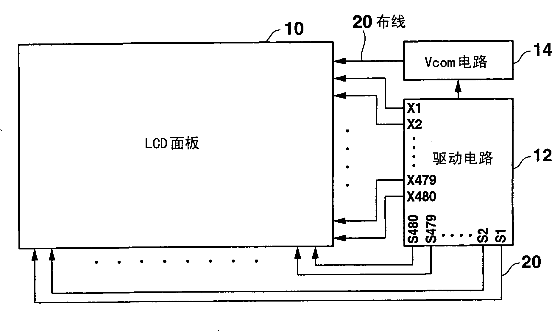 Active matrix type display device and method for driving the same