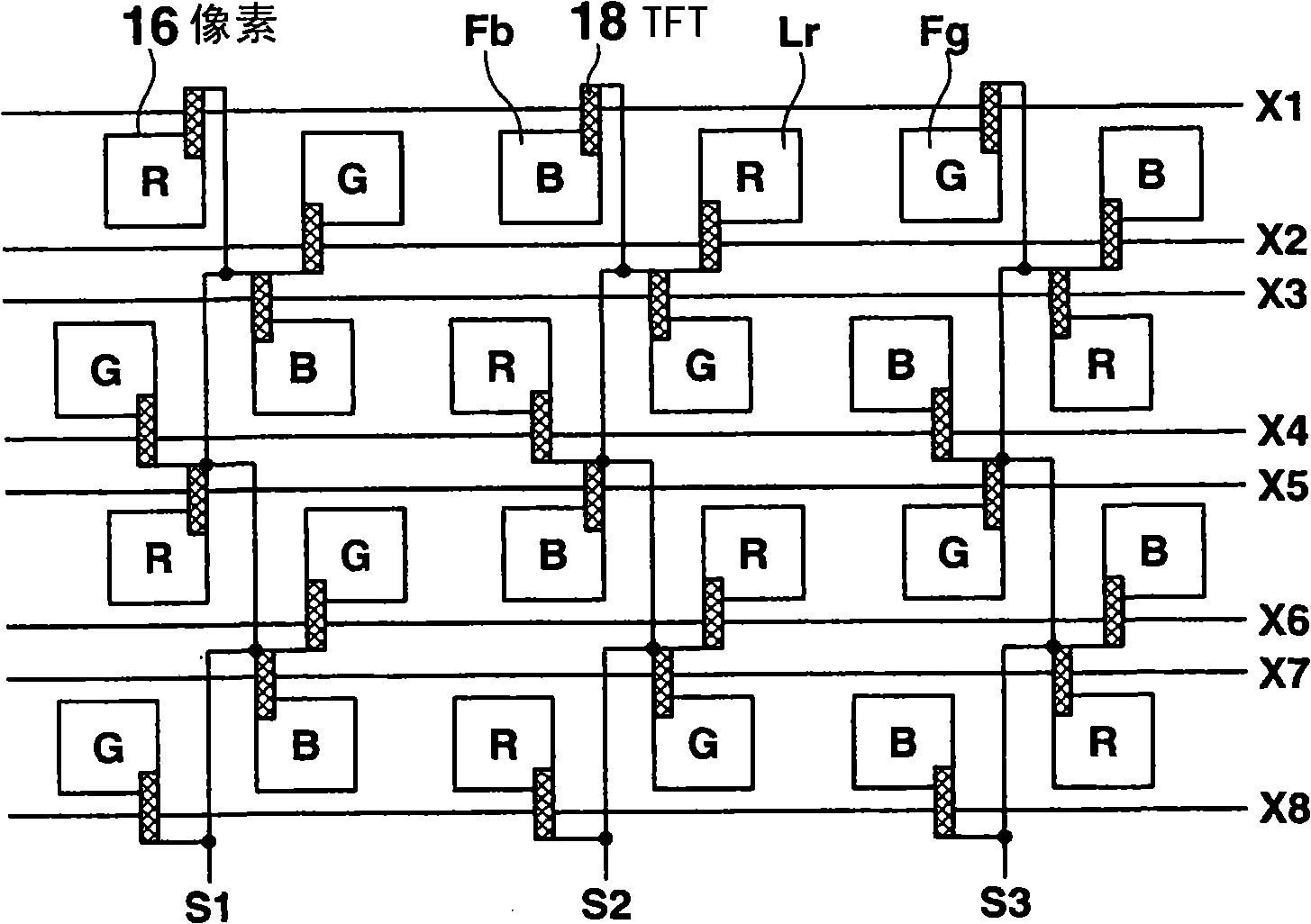 Active matrix type display device and method for driving the same