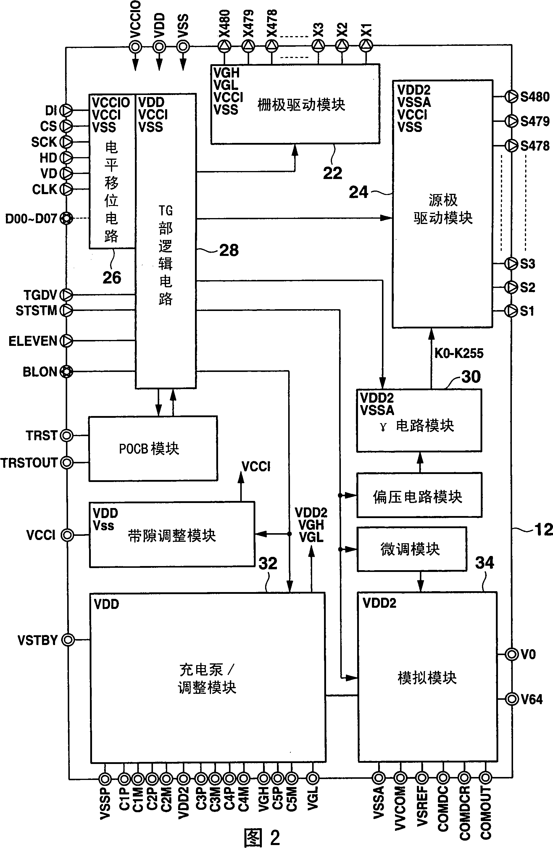 Active matrix type display device and method for driving the same