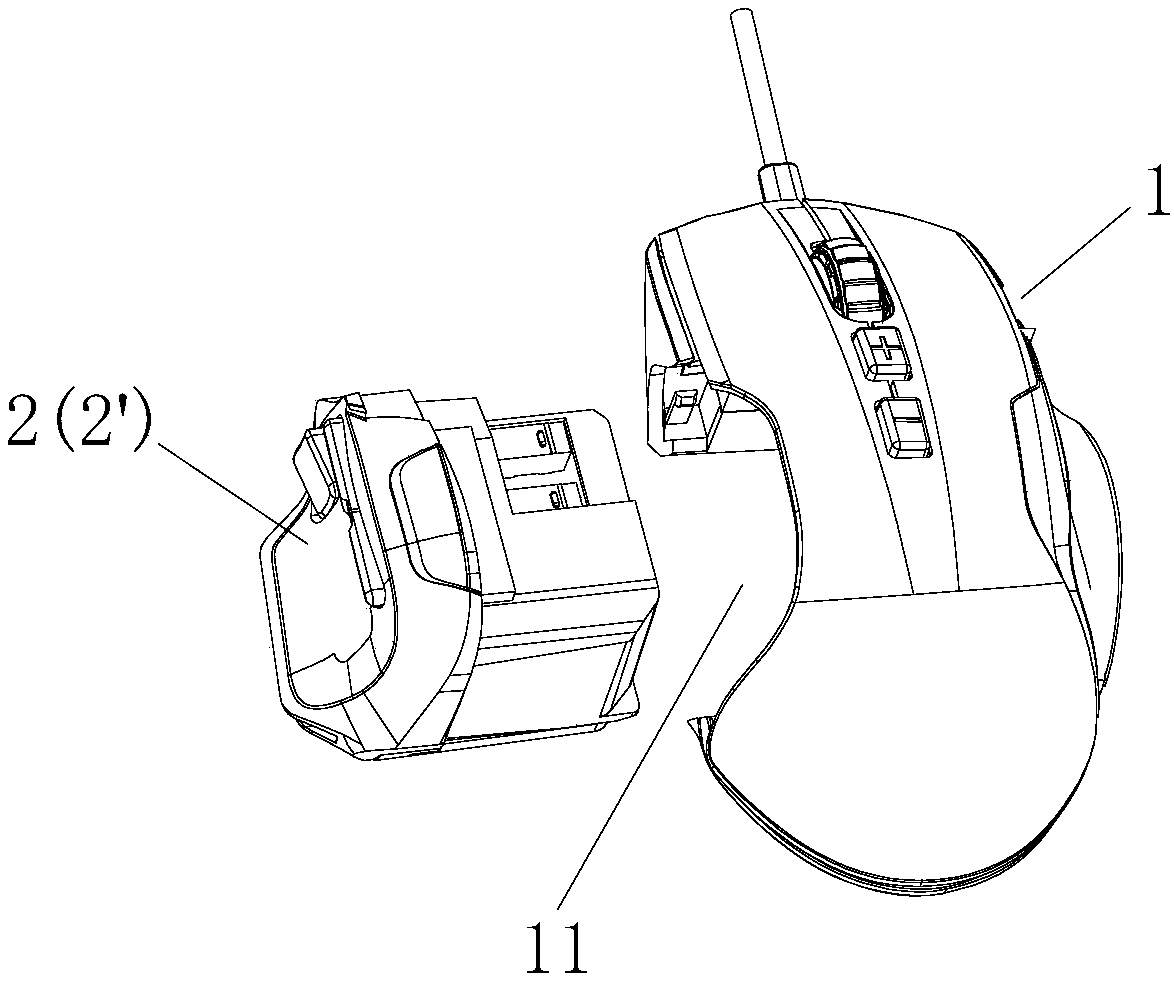 Multifunctional modularization mouse