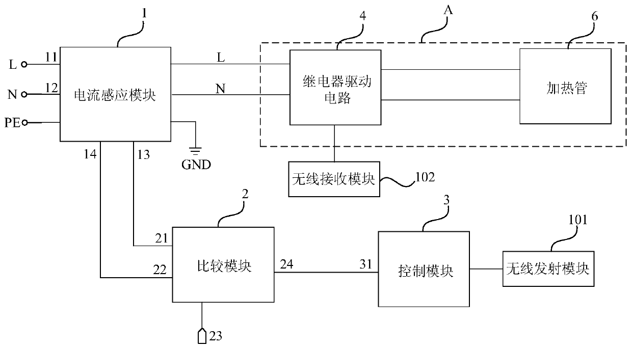 Electric leakage detection circuit and electric leakage detection method of electric water heater