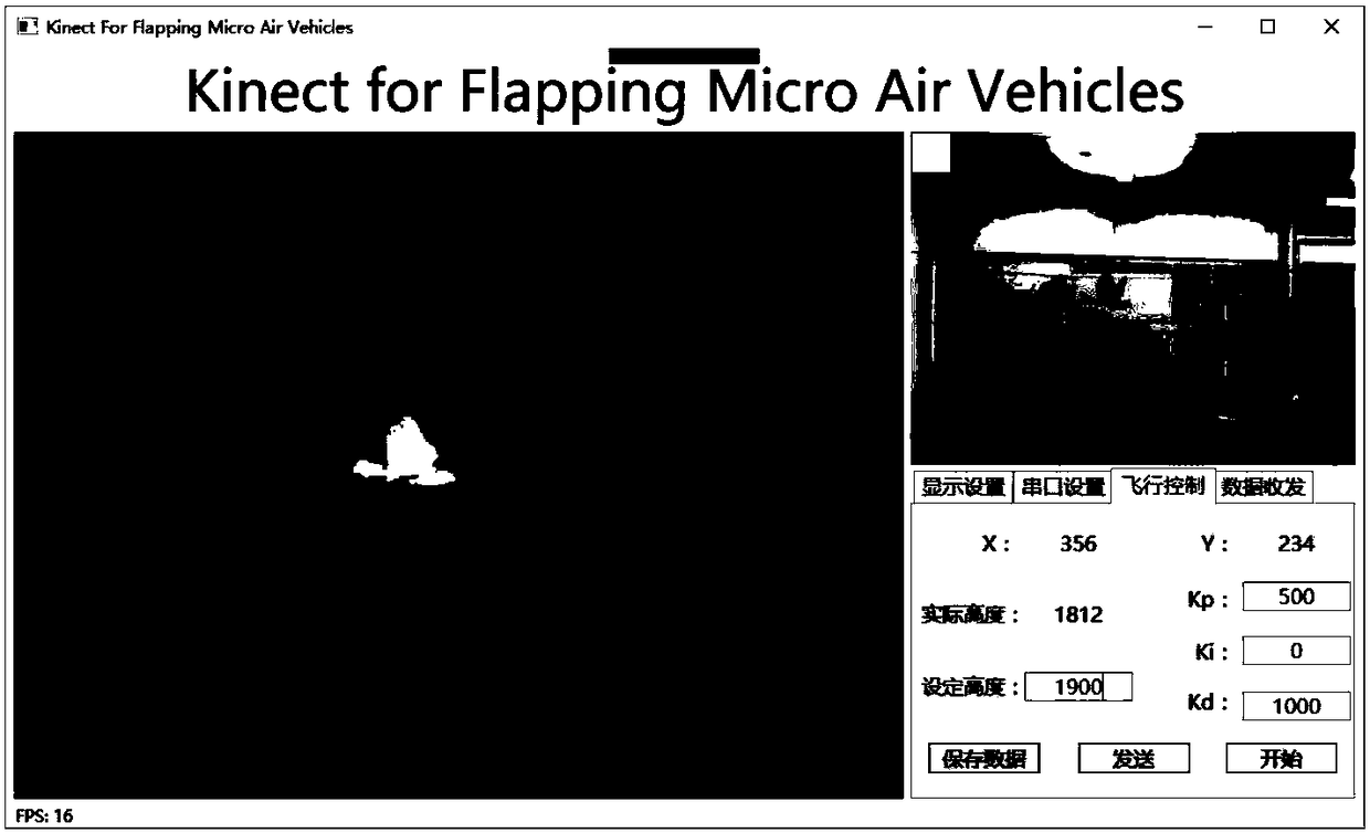 Flapping-wing micro air vehicle vision feedback control method